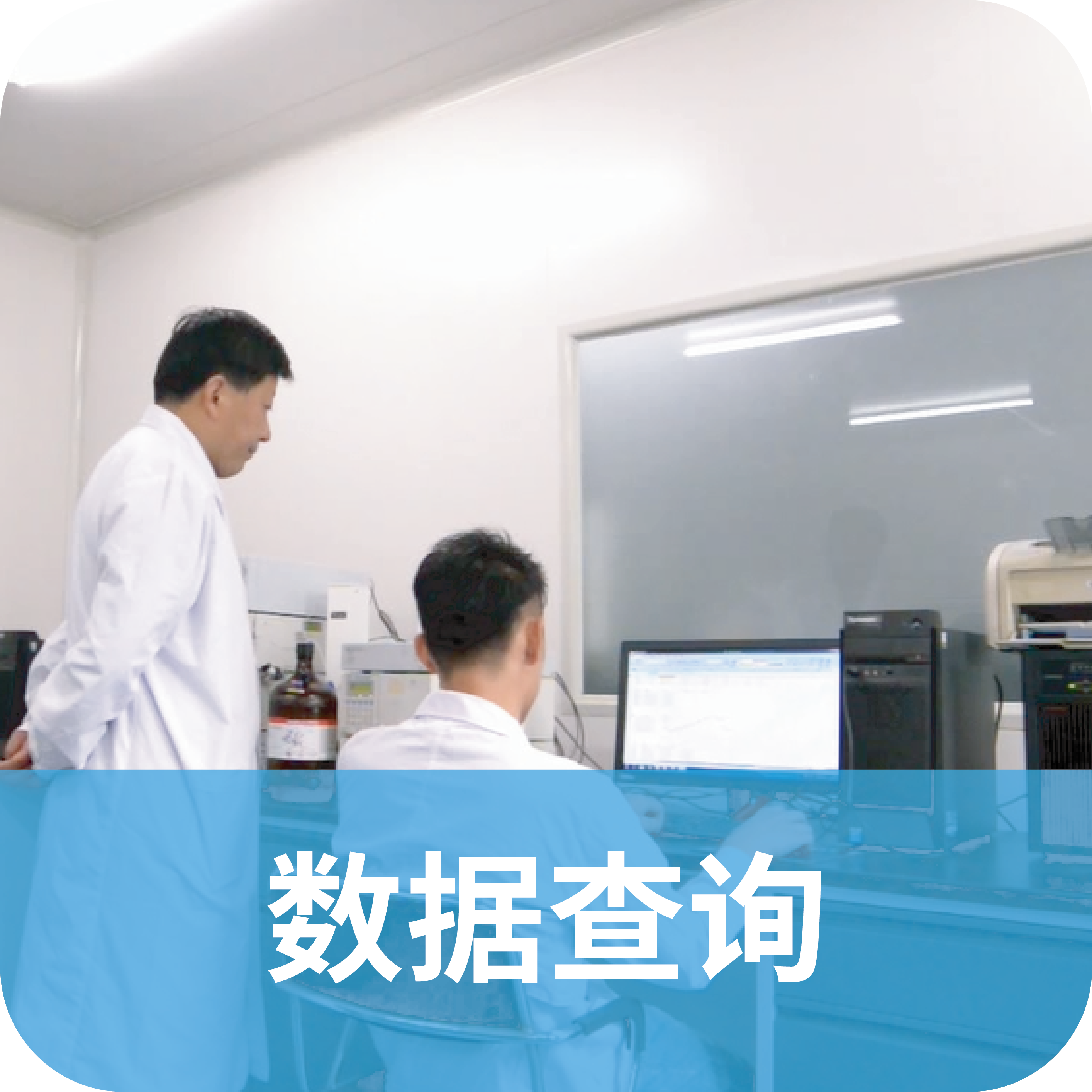 保健食品申報查詢