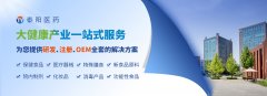 保健食品批件（決定書）郵寄詳情單2023年7月3日